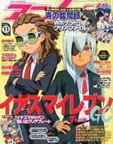 Animage November 2011