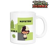 NordiQ Mug (Kotetsu) (鏑木・T・虎徹 NordiQ マグカップ) 4573559326991 Armabianca ¥1,650