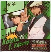 Tiger & Bunny in Namco Namjatown Character Handkerchief (Kotetsu) (キャラクターハンカチ) ¥650