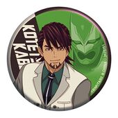 Assort Collection Hologram Can Badge (Kotetsu) (あそーとこれくしょんホログラム缶バッジ) Bandai ¥500