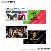 Special Card (特製カード) 2 types, given for 3 points on your Cassolo stamp card.