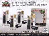 Nescre Perfume of Tiger & Bunny Advertisement