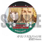 Xmas Can Badge (Karina & Ryan) NFS Came with Prioll Cake