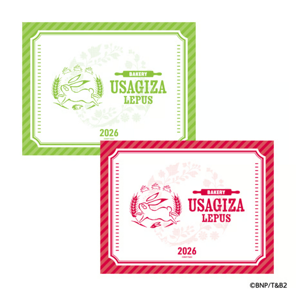 File:Usagiza2026LunchMat.png