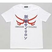 Origami Cyclone T-Shirt (イワン・カレリン 折紙サイクロン Tシャツ) ¥3,150 S/M/L/XL