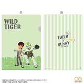 Stationery Series Clear File Set (ステーショナリーシリーズクリアファイルセット) Bandai ¥2,640 Set of 6