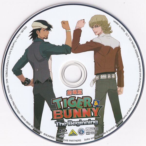 File:2012 The Beginning Bluray Disk.jpg