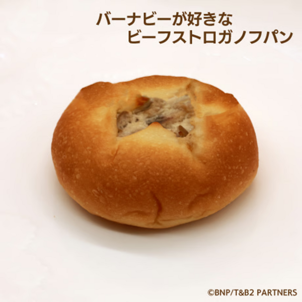 File:Usagiza2026StroganoffBread.png
