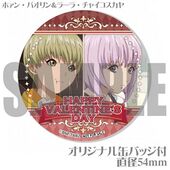 Valentine's Day Can Badge (Pao-Lin & Lara) NFS Came with Prioll Macaroons or Cake