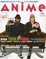 ANiMe FLIX September 2012 Vol 1