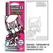 Print Guard Sensai 3.5 (SD Barnaby A) (プリントガード SENSAI 3.5 バーナビー A) Bandai ¥524