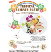 Tropical Summer Plate (トロピカルサマープレート) ¥1,200, ¥2,000 with keychain Almond flavored waffle cone with yogurt sorbet and fruit, came with acrylic keychain. Available July, 1 through Augst, 31, 2016.