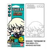 Print Guard Sensai 3.5 (SD Ivan) (プリントガード SENSAI 3.5 イワン) Bandai ¥524