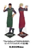 Big Acrylic Stand (ビックアクリルスタンド) ¥5,500 2 types