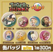 Animate Capsule Can Badge (アニカプ缶バッジ) ¥300 8 types