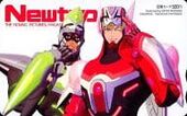 Newtype Sept 2012 (ニュータイプ2012年9月号) Mail order in this issue