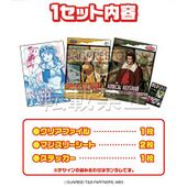 Ichiban Kuji Clear File & Monthly Sheet (クリアファイル＆マンスリーシートセット) F Prize 6 types, one clear file, two monthly sheets, one sticker each