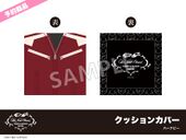 Hotel Collab Cushion Cover (Barnaby) (クッションカバー　バーナビー) ¥3,850