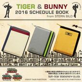 2016 Schedule Book (2016年 カバー付きスケジュール帳) ¥3,942 3 types