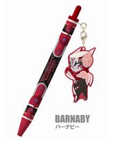 Charming Charm Pen (Barnaby) (チャーミングチャームペン バーナビー・ブルックスJr.) 4560140032430 Plex ¥840