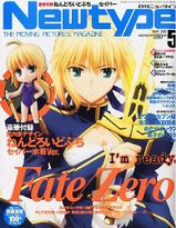 Newtype May 2012