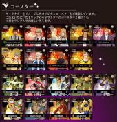 Music Cafe & Bar In Anion Station Original Coaster (オリジナルコースター) NFS 18 types, one per drink order