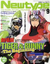 Newtype September 2012