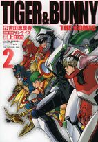 Tiger & Bunny The Comic Vol. 2