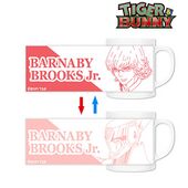 Chaning Mug (バーナビー・ブルックス Jr. チェンジングマグカップ) 4582515971984 Armabianca ¥3,278