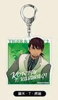 Acrylic Keychain (Kotetsu) (アクリルキーホルダー 鏑木・T・虎徹) 4545403554294 Bandai ¥880