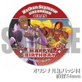 Birthday Can Badge (Nathan) NFS Came with Prioll Macaroons or Cake