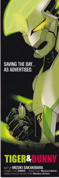 File:2012 Anime Expo Viz Manga Bookmark.jpg