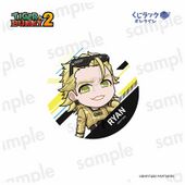 Kuji Luck Can Badge (Ryan) (缶バッジ ライアン) E Prize