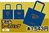 The Rising in Namjatown Denim Tote Bag (デニムトートバッグ) ¥1,500 3 types