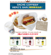 Dach's Burger Set (ダックスバーガーセット) ¥2,000 Bacon-egg burger, fries, hot coffee, came with one of three Dachs Coffee acrylic keychains