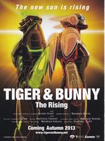 Early ad with an autumn 2013 release date