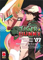 Tiger & Bunny Official Comic Anthology #3 Planet Manga (Panini Comics)