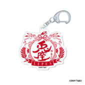 Bakery Usagiza Lepus Acrylic Keychain (Logo) (ベーカリー兎座LEPUS アクリルキーホルダー ロゴ) ¥1,100