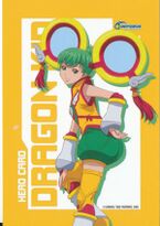 Hero Card Collection Card (Dragon Kid) Included with UK and AU DVD/blu-ray releases