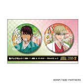 Big Can Badge (Wasou Kotetsu/Barnaby) (BIG缶バッジ：虎徹・バーナビー（和装）) ¥1,540 Set of 2