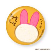 Bakery Usagiza Lepus Can Badge (Usagi Shokupan) (缶バッジ うさぎ食パン) ¥550