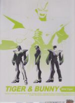 Clear file (Back) NFS Unknown origins