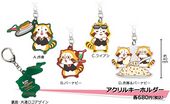 Rascal Characro Acrylic Keychain (アクリルキーホルダー) ¥680 4 types