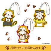 Rubber Mascot Set (ラバーマスコットセット) ¥2,268 Set of 3