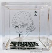 Acrylic Box (Barnaby) (バーナビー・ブルックスJr.　デザインアクリル枡) ¥1,800