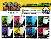 Tiger & Bunny x Karatez Special Collaboration