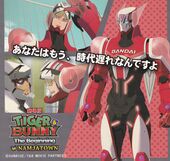 The Beginning in Namco Namjatown Original Sticker Set Sticker (オリジナルステッカーセット) NFS Included in set of 3, with every ¥2,000 goods purchase