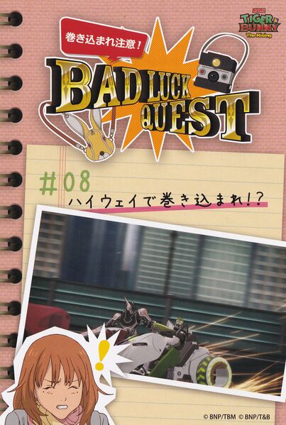 File:2017 Justice Festival in Namjatown Bad Luck Quest Card8.jpg