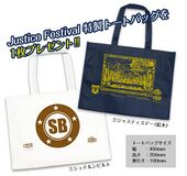 Cafe & Bar Characro Justice Festival Special Tote Bag (Justice Festival 特製トートバッグ) NFS 2 types, with purchase of special set