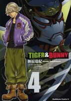 Tiger & Bunny Vol. 4